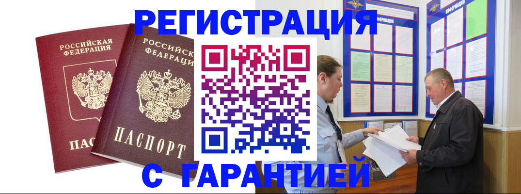 регистрация для дет. сада в Менделеевске